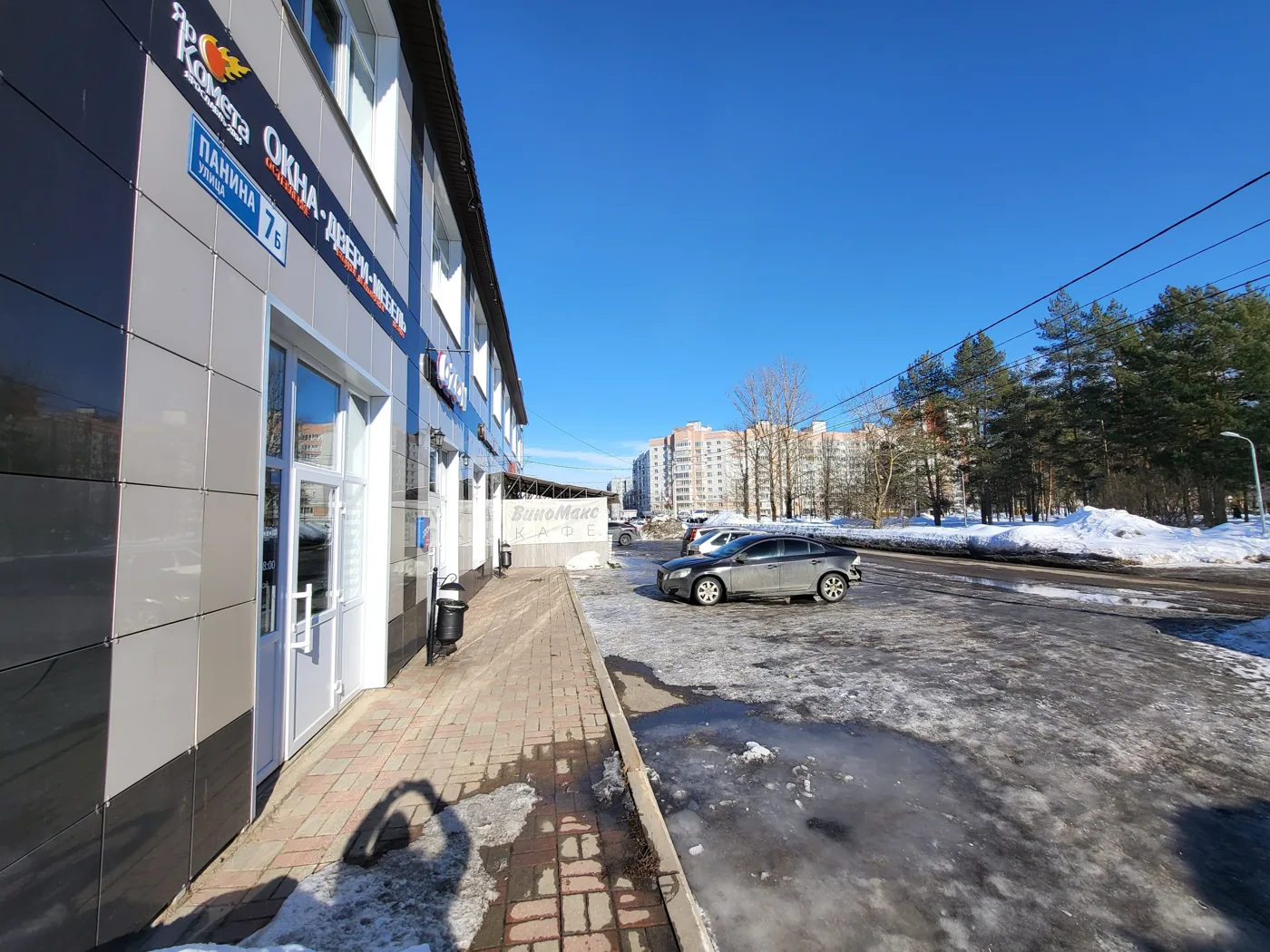 Офис ЯрКометы в Брагино на улице Панина, 7Б, вход с улицы